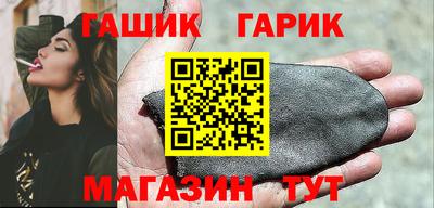 трава Балашиха