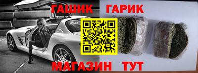 метамфетамин Канаш