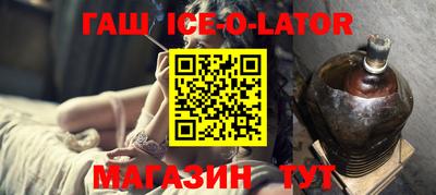 метамфетамин Канаш