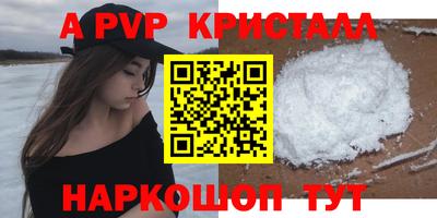 метамфетамин Канаш
