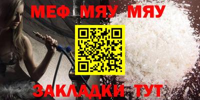 трава Балашиха