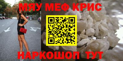 метамфетамин Канаш