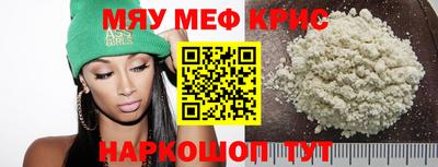 эйфоретик Кандалакша
