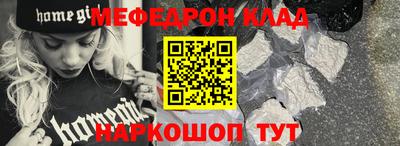 СК Балаково