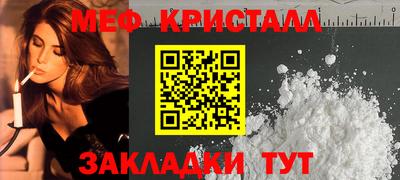 трава Балашиха