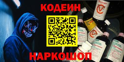 ПСИЛОЦИБИНОВЫЕ ГРИБЫ Камышлов