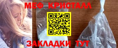 СК Балаково