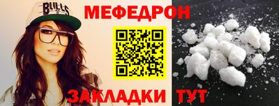 трава Балашиха