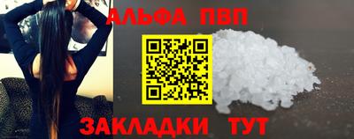 трава Балашиха