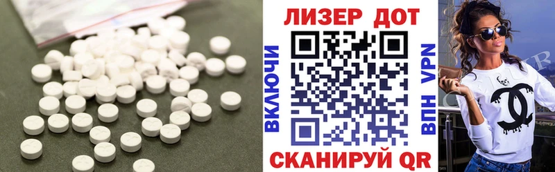 Лсд 25 экстази кислота  Новодвинск 