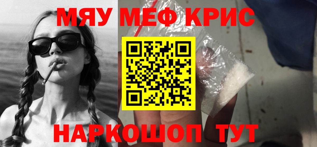 МЕФ мука Новодвинск