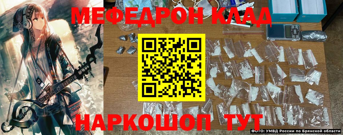 omg зеркало  Новодвинск  МЯУ-МЯУ  МЕФ 4 MMC  МЯУ-МЯУ VHQ 