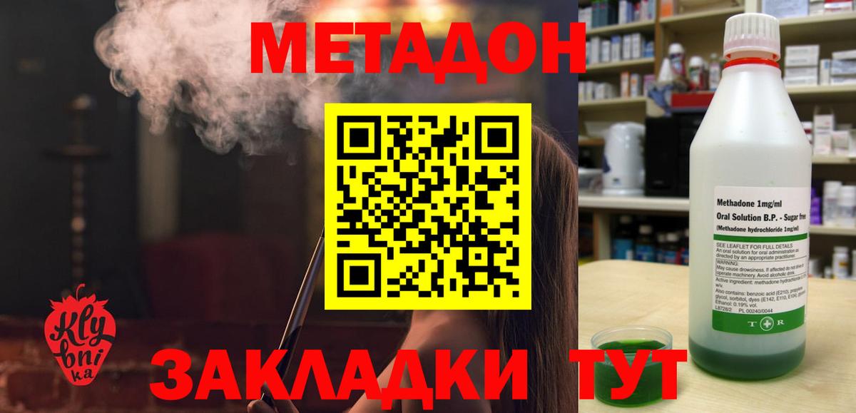 COCAIN Новодвинск