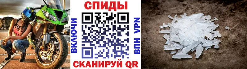 Метамфетамин кристалл  shop состав  Новодвинск  закладка 