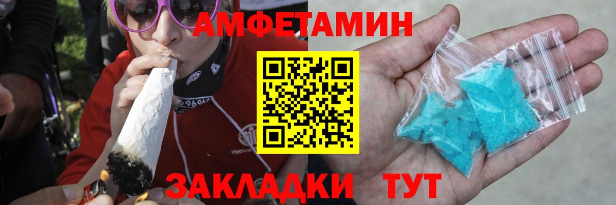 Новодвинск  Первитин Methamphetamine  Вход с VPN 