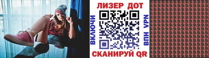 Марки 25I-NBOMe 1,5мг  Новодвинск 
