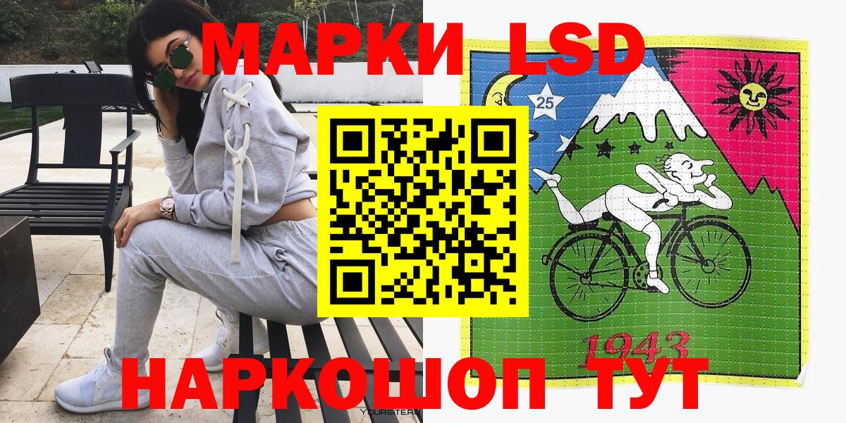 Марки 25I-NBOMe 1,8мг  наркотики  Новодвинск 