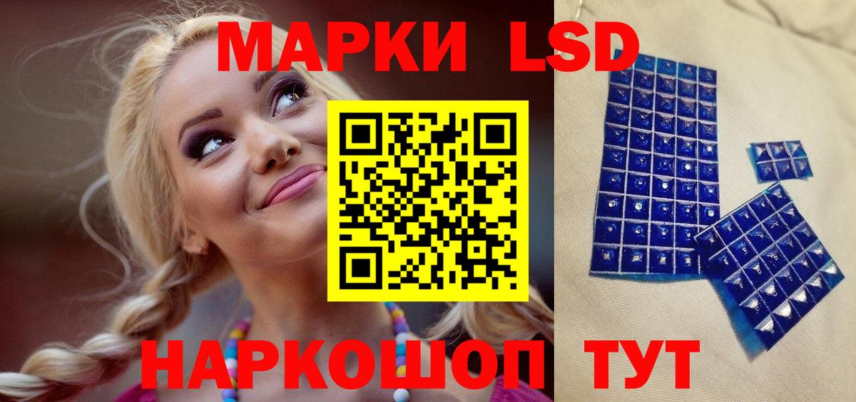 Наркотические марки 1,8мг  Вход с VPN  Новодвинск 