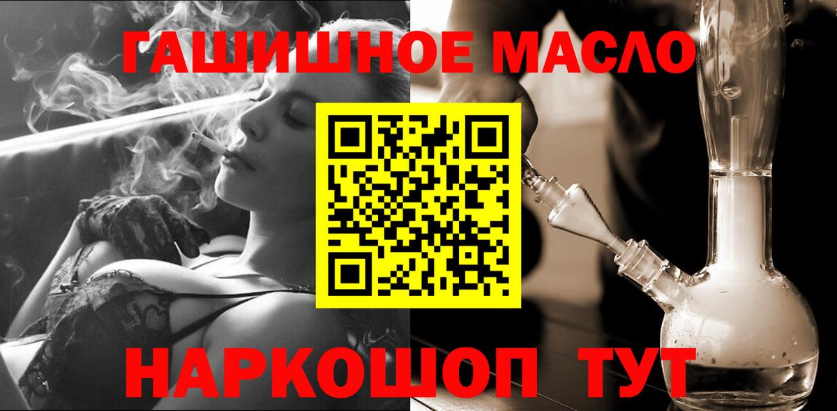 ТГК Wax  ТГК вейп с тгк  Вход с VPN  Новодвинск 