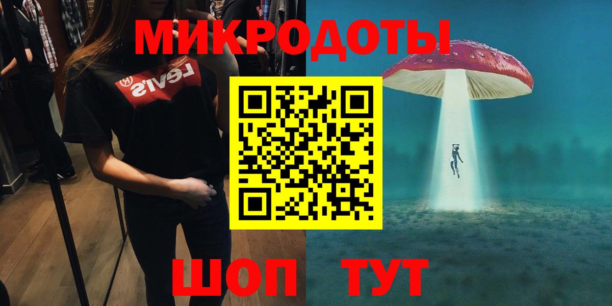 Галлюциногенные грибы GOLDEN TEACHER  Новодвинск 